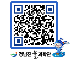 물과학관 QRCODE - 행사안내 페이지 바로가기 (http://www.jangheung.go.kr/water/fe1s0u@)