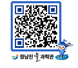 물과학관 QRCODE - 행사안내 페이지 바로가기 (http://www.jangheung.go.kr/water/fedcpm@)