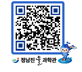 물과학관 QRCODE - 행사안내 페이지 바로가기 (http://www.jangheung.go.kr/water/fehmi2@)