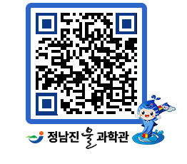 물과학관 QRCODE - 행사안내 페이지 바로가기 (http://www.jangheung.go.kr/water/ff0z2a@)