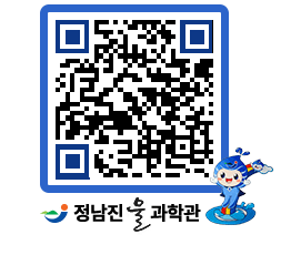 물과학관 QRCODE - 행사안내 페이지 바로가기 (http://www.jangheung.go.kr/water/ff4jai@)