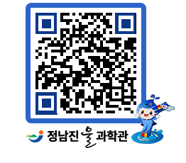 물과학관 QRCODE - 행사안내 페이지 바로가기 (http://www.jangheung.go.kr/water/fg4j51@)