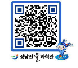 물과학관 QRCODE - 행사안내 페이지 바로가기 (http://www.jangheung.go.kr/water/fgi41j@)