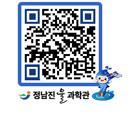 물과학관 QRCODE - 행사안내 페이지 바로가기 (http://www.jangheung.go.kr/water/fgmixc@)