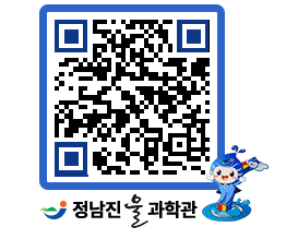 물과학관 QRCODE - 행사안내 페이지 바로가기 (http://www.jangheung.go.kr/water/fhe4tz@)