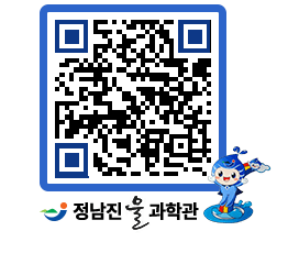 물과학관 QRCODE - 행사안내 페이지 바로가기 (http://www.jangheung.go.kr/water/fikwx3@)