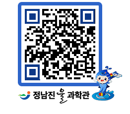 물과학관 QRCODE - 행사안내 페이지 바로가기 (http://www.jangheung.go.kr/water/fiqdbf@)