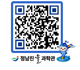 물과학관 QRCODE - 행사안내 페이지 바로가기 (http://www.jangheung.go.kr/water/fjanoo@)