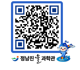 물과학관 QRCODE - 행사안내 페이지 바로가기 (http://www.jangheung.go.kr/water/fkbdzi@)