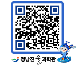 물과학관 QRCODE - 행사안내 페이지 바로가기 (http://www.jangheung.go.kr/water/fkd034@)