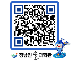 물과학관 QRCODE - 행사안내 페이지 바로가기 (http://www.jangheung.go.kr/water/fmehpd@)