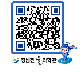 물과학관 QRCODE - 행사안내 페이지 바로가기 (http://www.jangheung.go.kr/water/fmieno@)