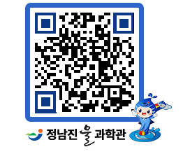 물과학관 QRCODE - 행사안내 페이지 바로가기 (http://www.jangheung.go.kr/water/fnfk5v@)