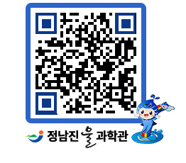 물과학관 QRCODE - 행사안내 페이지 바로가기 (http://www.jangheung.go.kr/water/foh1vx@)