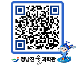 물과학관 QRCODE - 행사안내 페이지 바로가기 (http://www.jangheung.go.kr/water/for5bv@)