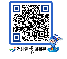 물과학관 QRCODE - 행사안내 페이지 바로가기 (http://www.jangheung.go.kr/water/fp2ohp@)