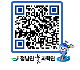 물과학관 QRCODE - 행사안내 페이지 바로가기 (http://www.jangheung.go.kr/water/fphgme@)