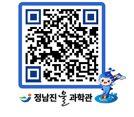 물과학관 QRCODE - 행사안내 페이지 바로가기 (http://www.jangheung.go.kr/water/fpugyv@)