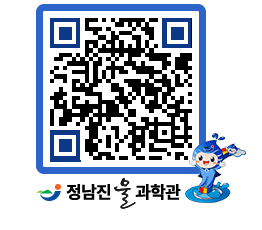 물과학관 QRCODE - 행사안내 페이지 바로가기 (http://www.jangheung.go.kr/water/fpzioy@)