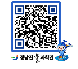 물과학관 QRCODE - 행사안내 페이지 바로가기 (http://www.jangheung.go.kr/water/fqgge3@)