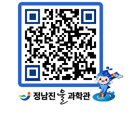 물과학관 QRCODE - 행사안내 페이지 바로가기 (http://www.jangheung.go.kr/water/frr3hw@)