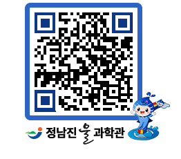 물과학관 QRCODE - 행사안내 페이지 바로가기 (http://www.jangheung.go.kr/water/fskknq@)