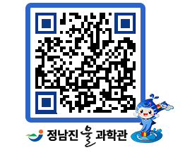 물과학관 QRCODE - 행사안내 페이지 바로가기 (http://www.jangheung.go.kr/water/fswzpv@)