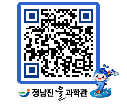 물과학관 QRCODE - 행사안내 페이지 바로가기 (http://www.jangheung.go.kr/water/ftsdif@)