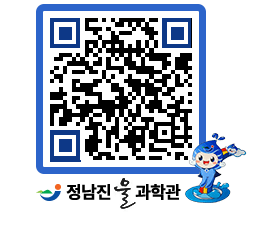 물과학관 QRCODE - 행사안내 페이지 바로가기 (http://www.jangheung.go.kr/water/fu1wna@)