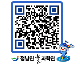 물과학관 QRCODE - 행사안내 페이지 바로가기 (http://www.jangheung.go.kr/water/fu5sgw@)