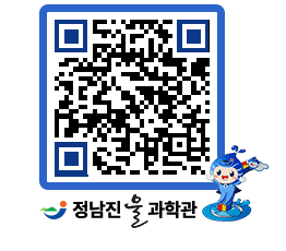 물과학관 QRCODE - 행사안내 페이지 바로가기 (http://www.jangheung.go.kr/water/fudnkh@)