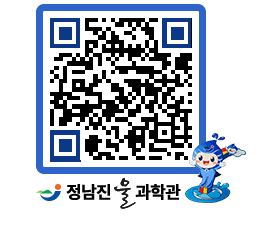 물과학관 QRCODE - 행사안내 페이지 바로가기 (http://www.jangheung.go.kr/water/fvzbrs@)