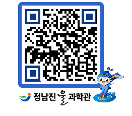 물과학관 QRCODE - 행사안내 페이지 바로가기 (http://www.jangheung.go.kr/water/fw00pm@)