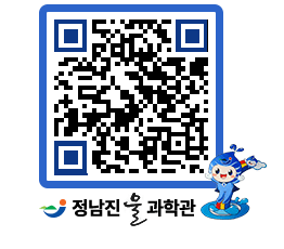 물과학관 QRCODE - 행사안내 페이지 바로가기 (http://www.jangheung.go.kr/water/fwe355@)