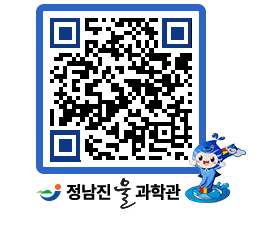 물과학관 QRCODE - 행사안내 페이지 바로가기 (http://www.jangheung.go.kr/water/fx1lnd@)