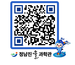 물과학관 QRCODE - 행사안내 페이지 바로가기 (http://www.jangheung.go.kr/water/fx5z55@)