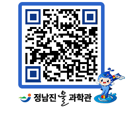 물과학관 QRCODE - 행사안내 페이지 바로가기 (http://www.jangheung.go.kr/water/fxdcfx@)