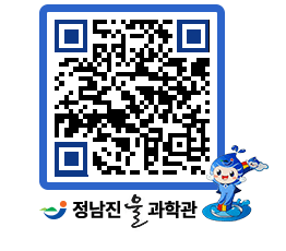 물과학관 QRCODE - 행사안내 페이지 바로가기 (http://www.jangheung.go.kr/water/fxhuwn@)