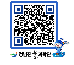 물과학관 QRCODE - 행사안내 페이지 바로가기 (http://www.jangheung.go.kr/water/fy33ip@)