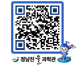 물과학관 QRCODE - 행사안내 페이지 바로가기 (http://www.jangheung.go.kr/water/fybdbq@)