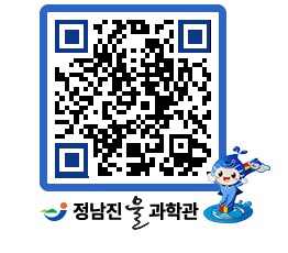 물과학관 QRCODE - 행사안내 페이지 바로가기 (http://www.jangheung.go.kr/water/fzcrjx@)