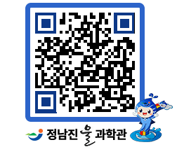 물과학관 QRCODE - 행사안내 페이지 바로가기 (http://www.jangheung.go.kr/water/fzj4ft@)