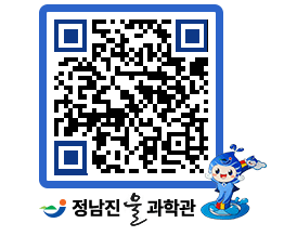 물과학관 QRCODE - 행사안내 페이지 바로가기 (http://www.jangheung.go.kr/water/g0i4ro@)