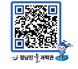 물과학관 QRCODE - 행사안내 페이지 바로가기 (http://www.jangheung.go.kr/water/g1p5kg@)