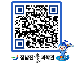 물과학관 QRCODE - 행사안내 페이지 바로가기 (http://www.jangheung.go.kr/water/g1smpn@)