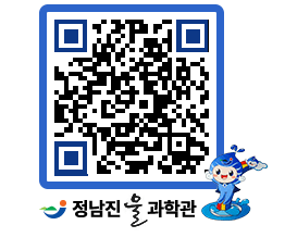 물과학관 QRCODE - 행사안내 페이지 바로가기 (http://www.jangheung.go.kr/water/g1yo02@)