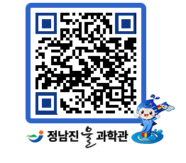 물과학관 QRCODE - 행사안내 페이지 바로가기 (http://www.jangheung.go.kr/water/g2gnd5@)