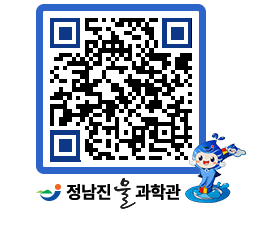 물과학관 QRCODE - 행사안내 페이지 바로가기 (http://www.jangheung.go.kr/water/g3qknt@)