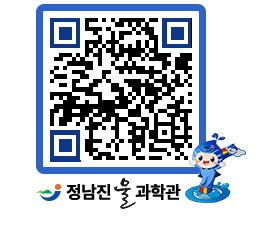 물과학관 QRCODE - 행사안내 페이지 바로가기 (http://www.jangheung.go.kr/water/g3t0r2@)