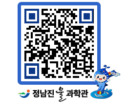 물과학관 QRCODE - 행사안내 페이지 바로가기 (http://www.jangheung.go.kr/water/g3yjmd@)